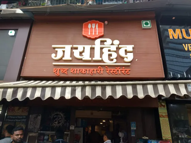 Jai Hind Restaurant