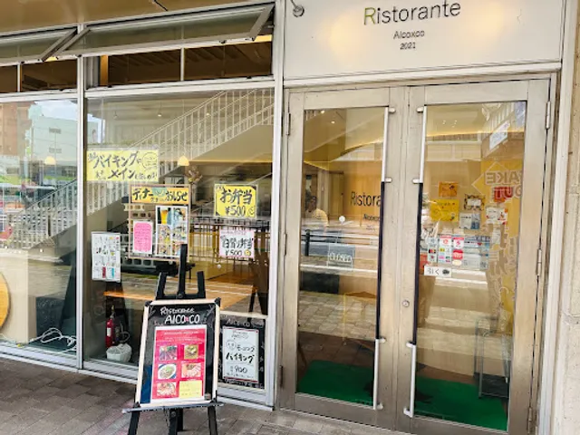 Ristorante Aico x co