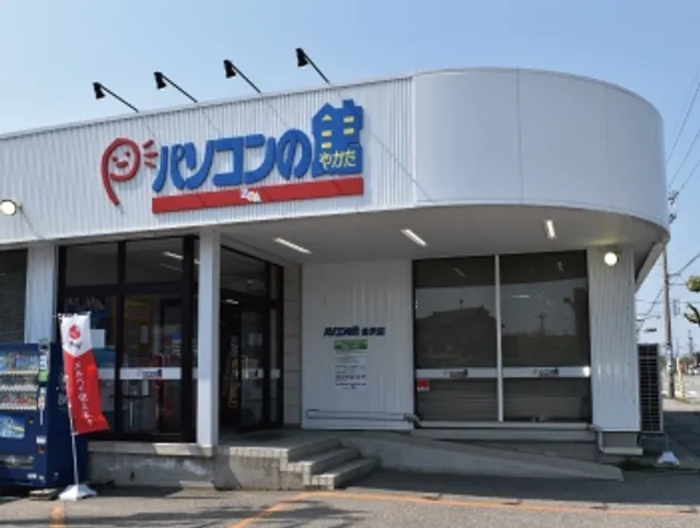 Pasocon no Yakata Kanazawa