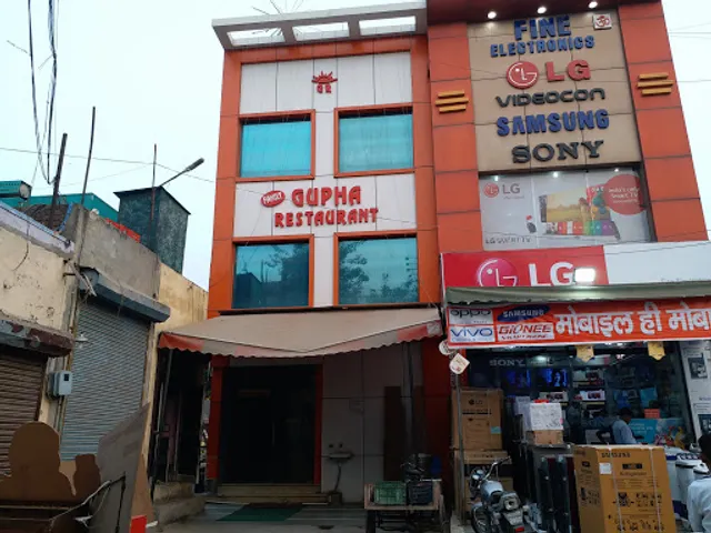Gupha restaurant