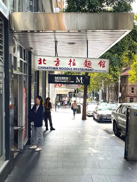 Chinatown Noodle Restaurant