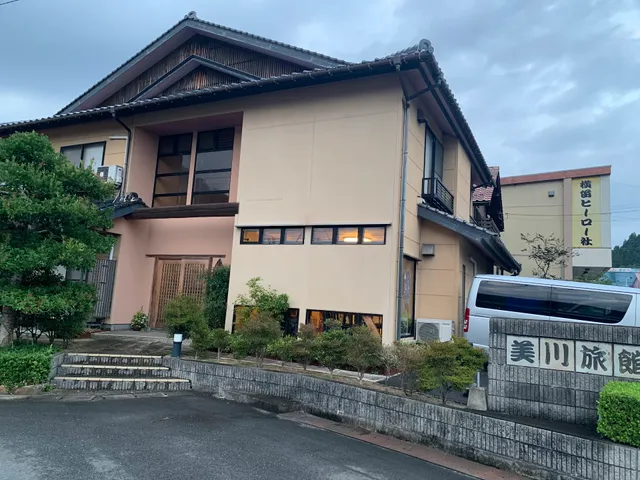 Mikawa Inn