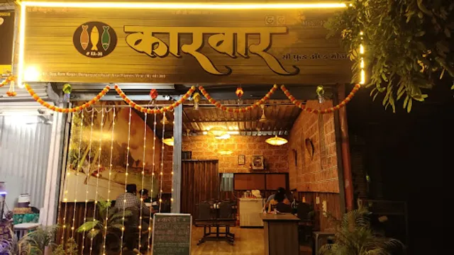 Karwar Seafood And More