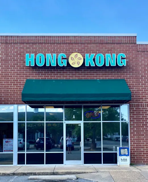 Hong Kong Chinese Restaurant
