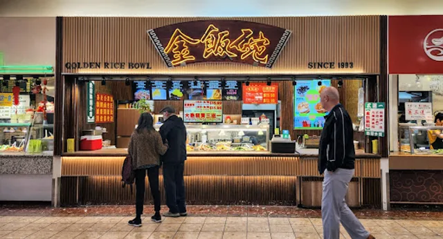 Golden Rice Bowl (Yaohan)