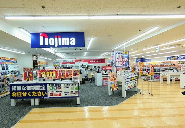 Nojima