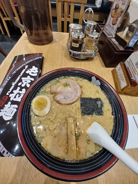 屯京拉麵 新竹巨城店