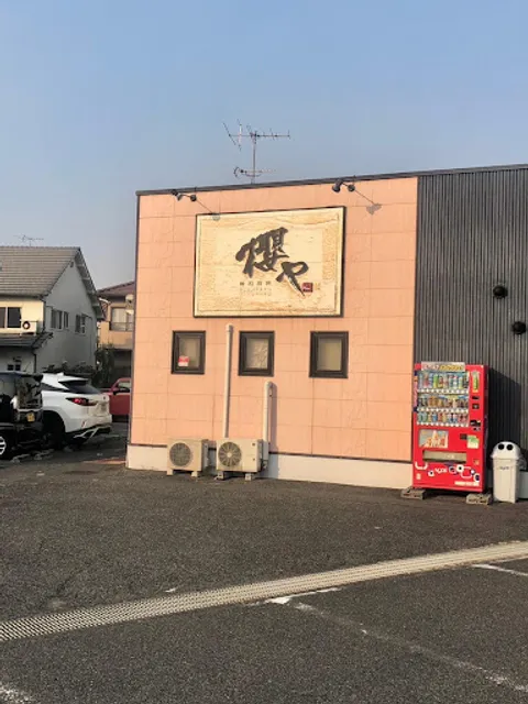 Sakura-ya Korean Restaurant