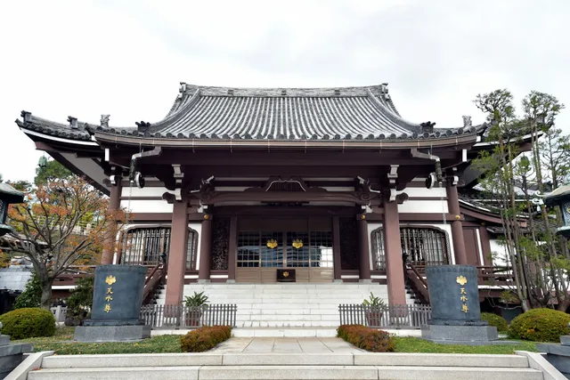Hongakuji Temple