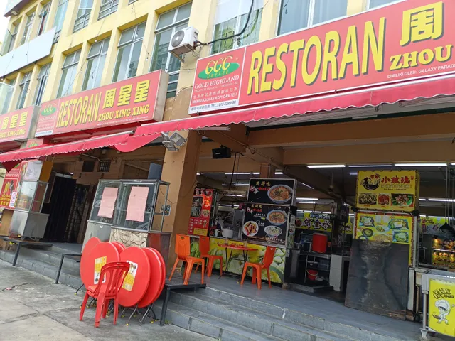 Restoran zhou xing xing