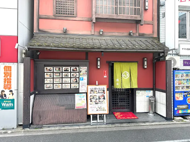 Denshichi Sushi - Saiin