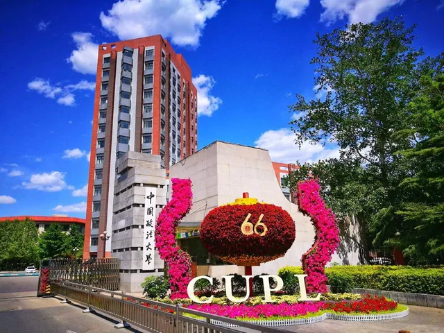 China University of Political Science and Law Changping Campus No.3 Dining Hall