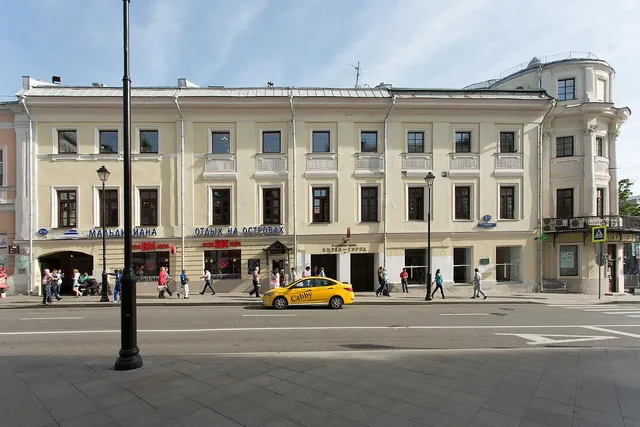 Hotel Maroseyka 2/15