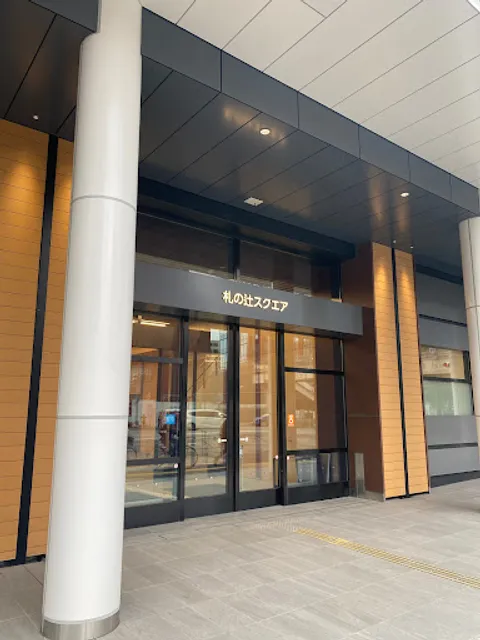 Minato Saryo - Tea House