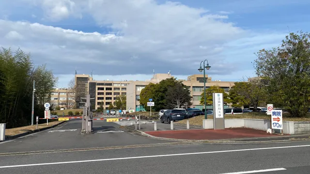 Shiga University of Medical Science