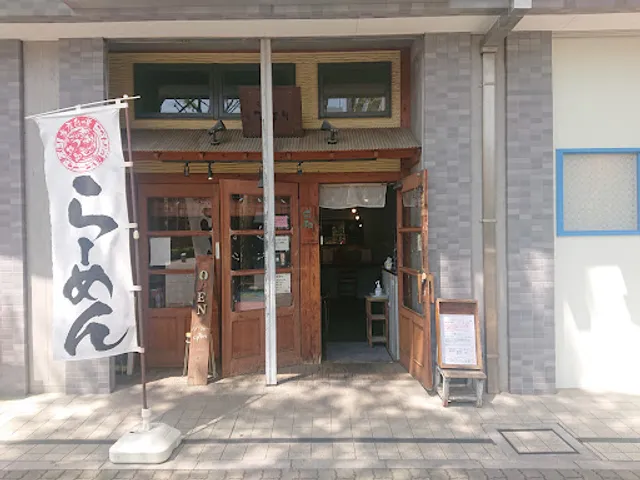 らーめん ひより