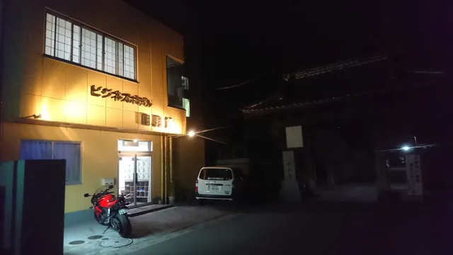 ビジネスホテル 明月館