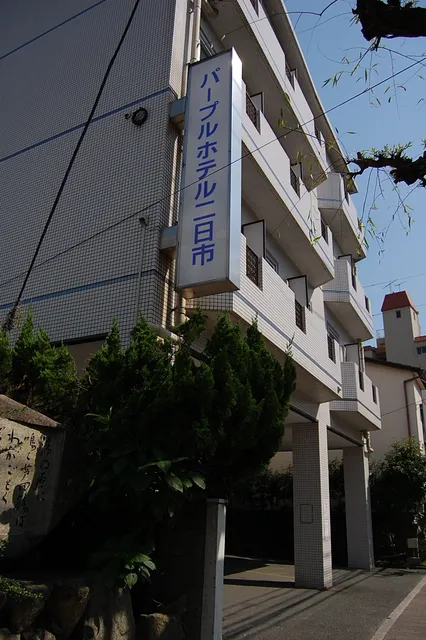 Purple Hotel Futsukaichi