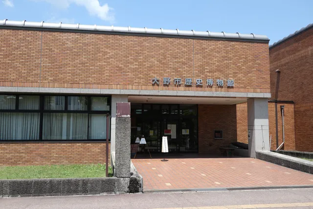 Ono City Museum of History