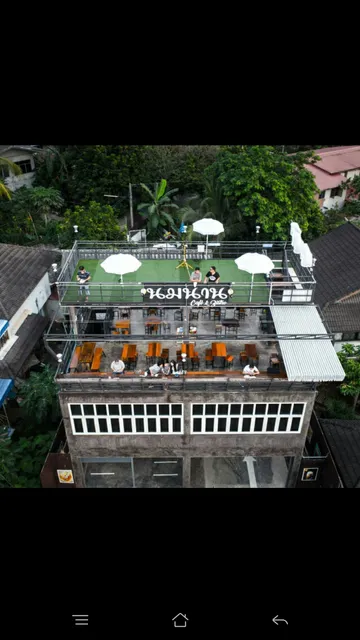 ชมน่าน (นมน่าน)