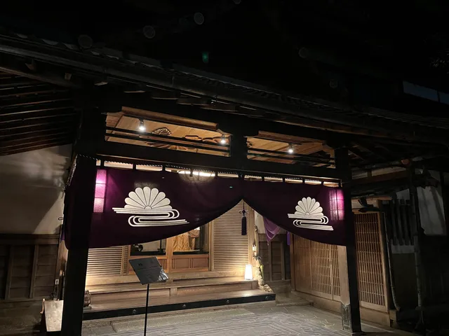 Unagiku Nara Main Store