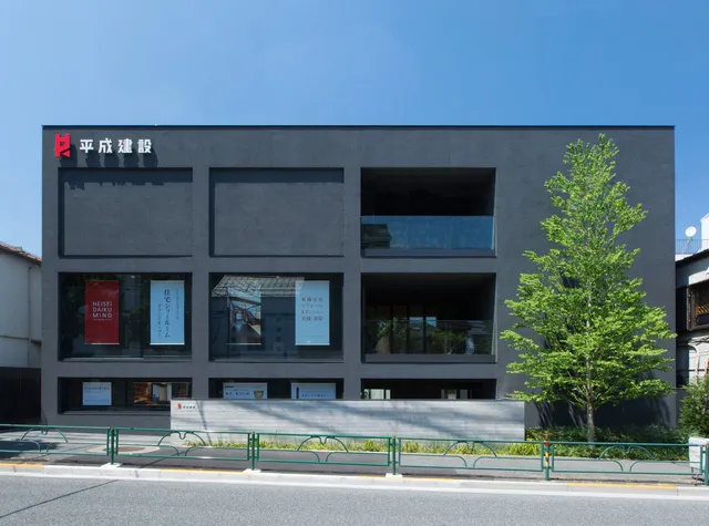 Heisei Memorial Art Gallery