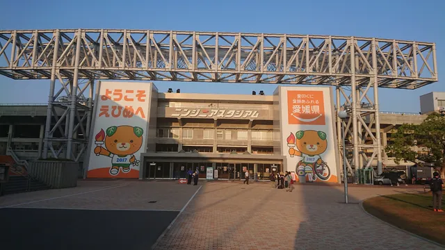 Ehime Prefectural Sports Complex