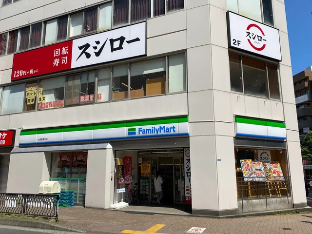 Sushiro Omori Ekimae Store