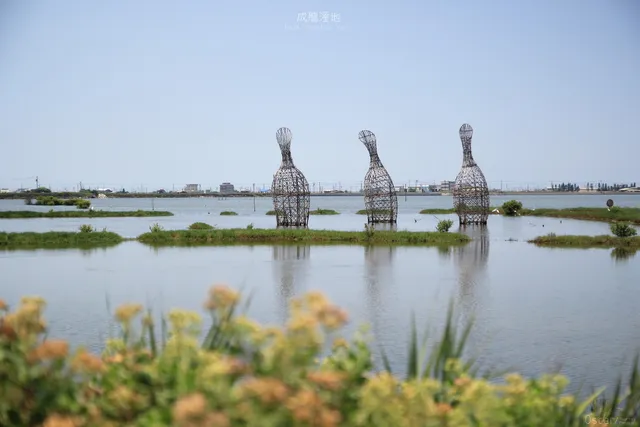 Chenglong Wetlands