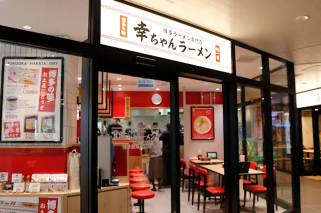 Kou-chan Ramen Hakata station Chikushi-Guchi