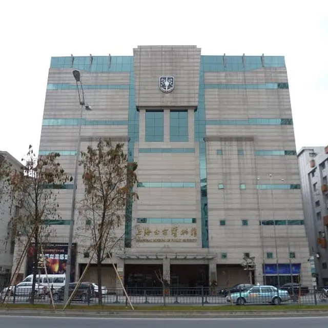 Shanghai Museum of Public Security