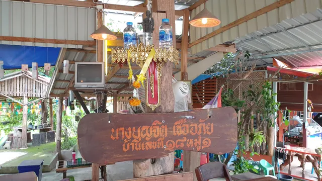 ครัวริมน้ำ