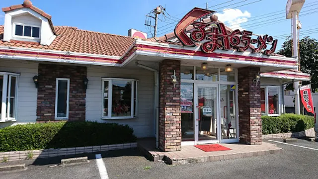 Kurumaya Ramen Moka Kamikomagi