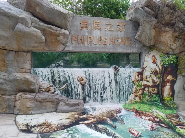 Pui Pui's Home
