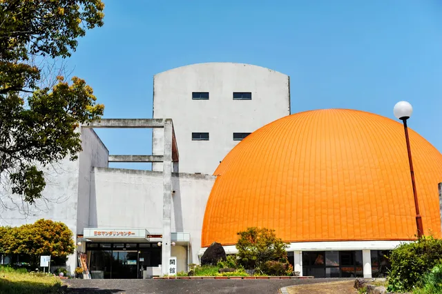 ニホンマンダリンセンター