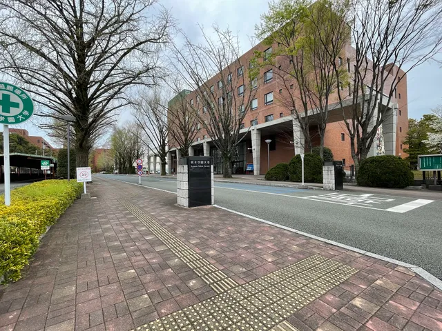 Kumamoto Gakuen University