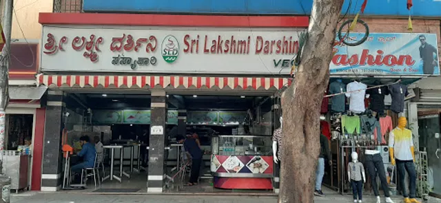 Sri Lakshmi Darshini