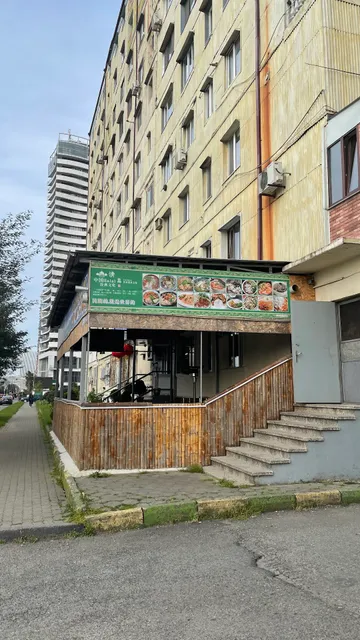 Chinese Lanzhou Noodles