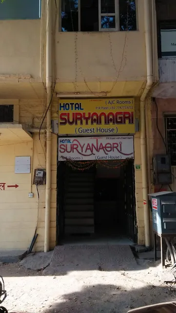 Hotel Suryanagri Guest House