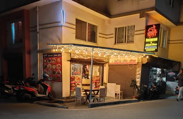 Chulo Restaurant and Sekuwa House