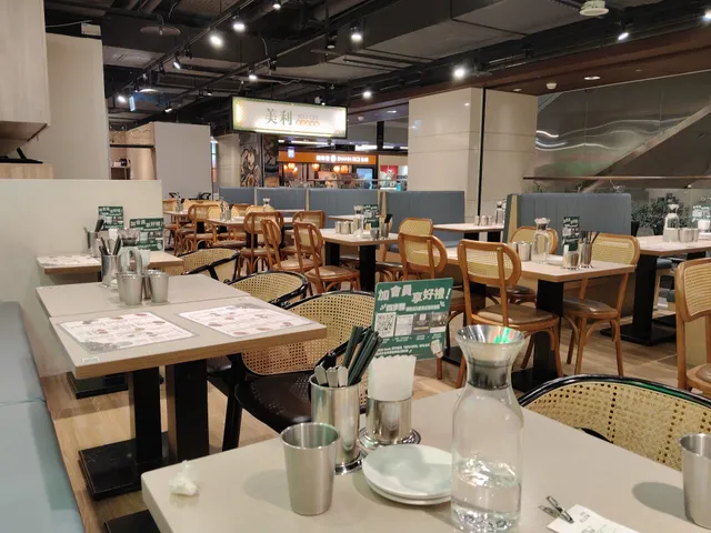 Mei Li Xianggang Dim Sum Restaurant