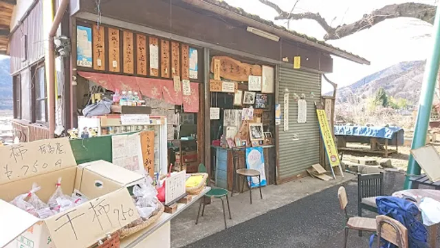 富士見茶屋