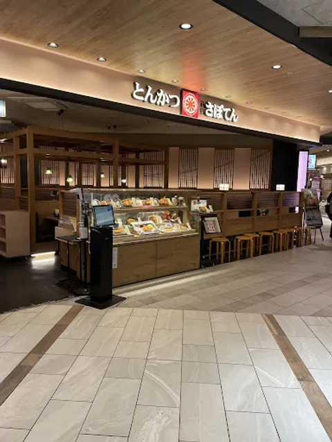 Tonkatsushinjukusaboten Guranemiotokorozawaten