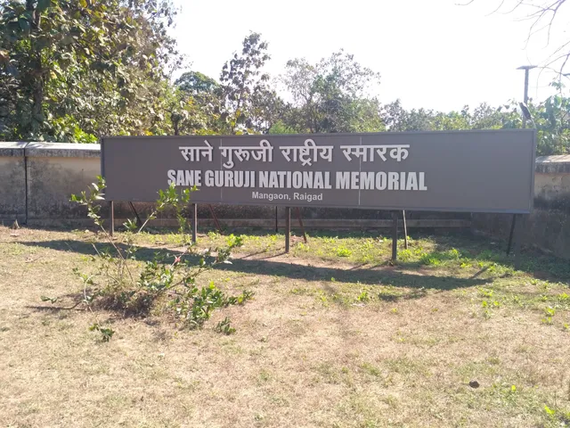 Sane Guruji national memorial