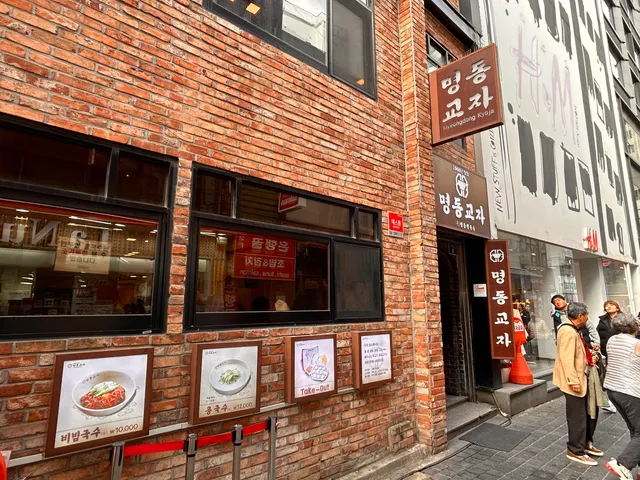 Myeongdong Kyoja Branch