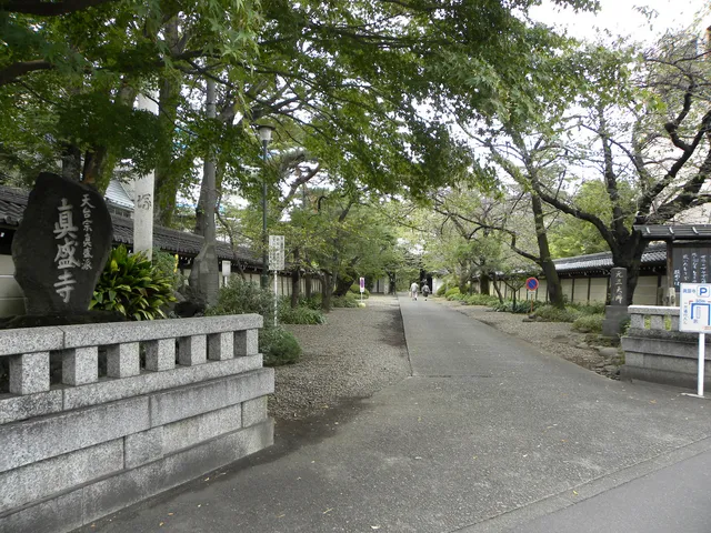 Shinseiji Temple