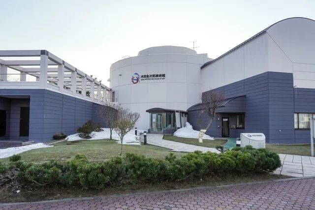 Kida Kinjiro Museum of Art