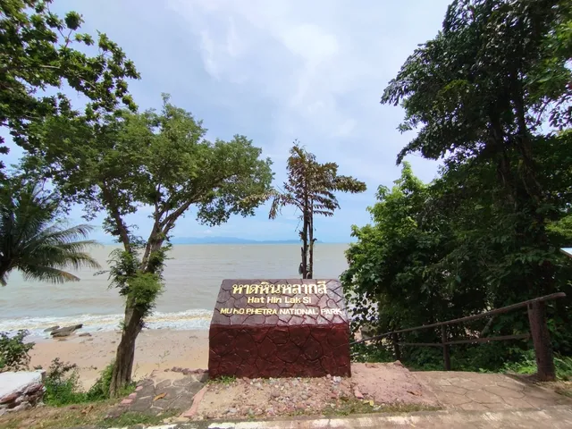 หาดหินหลากสี