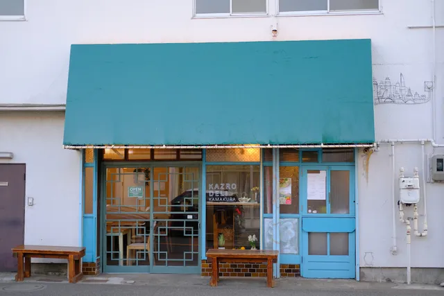 KAZRO DELI KAMAKURA（カズローデリカマクラ）