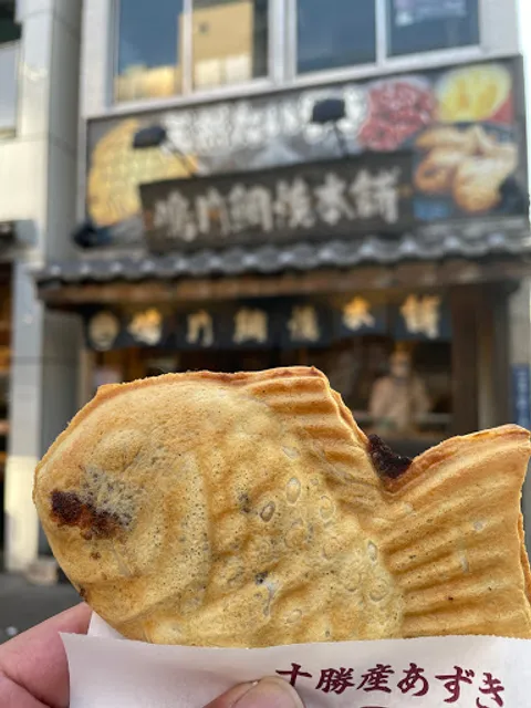 Naruto Taiyaki Honpo
